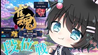 雀魂 【三麻段位】一緒に雀聖になりませんか？DAY5#shorts#雀魂#麻雀