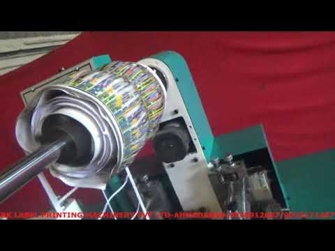 High Speed Die Cutting Machine (With Roll to Roll & Roll to Sheet Cutting Option)