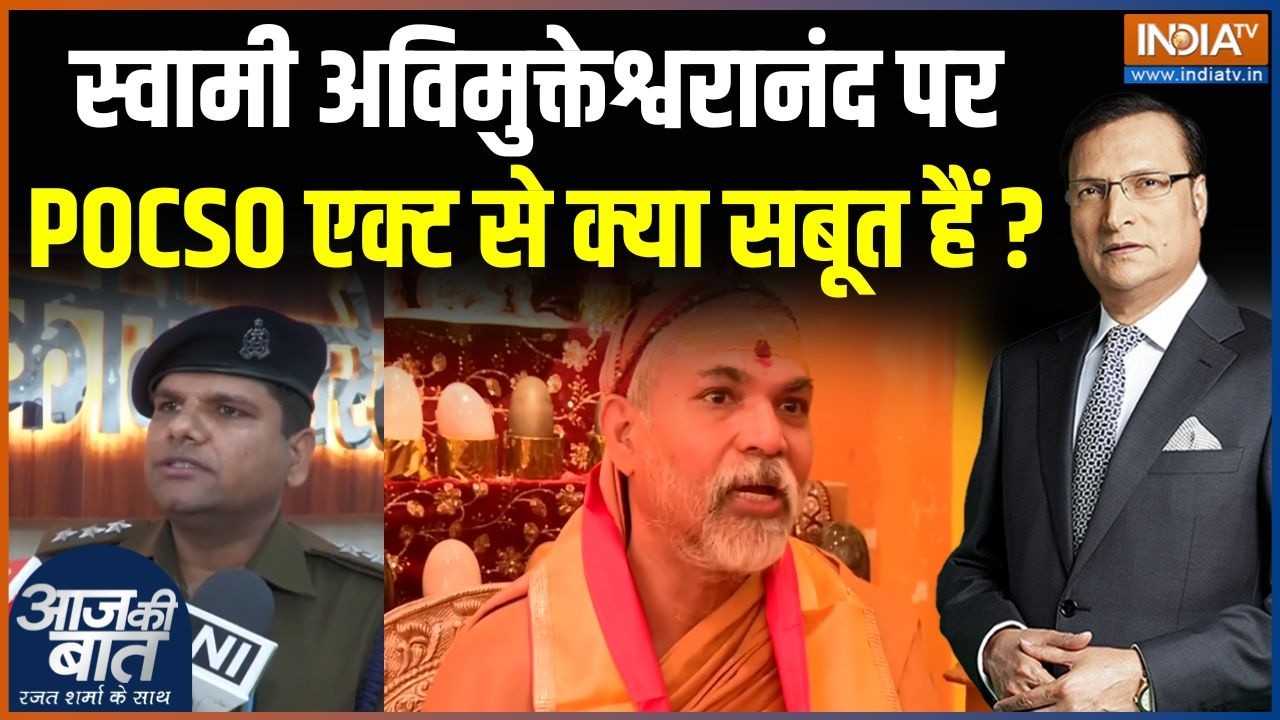 FIR On Swami Avimukteshwaranand : केस करने वाले 'ब्रह्मचारी' की हिस्ट्री क?