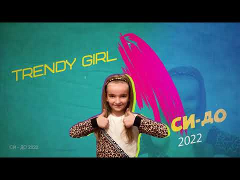 SIDO 2022 TRENDY GIRL - SARA JOSHEVSKA