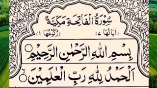 Download lagu Surah Al-Fatiha سورہ الفاتحہ  🕌✨  (TRANQUILITY) 🕌✨ Calming Recitation..  mp3