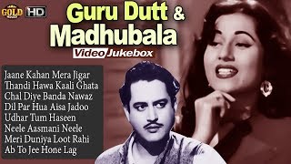 Guru Dutt & Madhubaba Songs Jukebox - Dil Par Hua Aisa