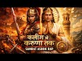 Kalinga Se Karuna Tak Samrat Ashok Rap Epic Historical Rap Song 2026 Maurya Empire Anthem