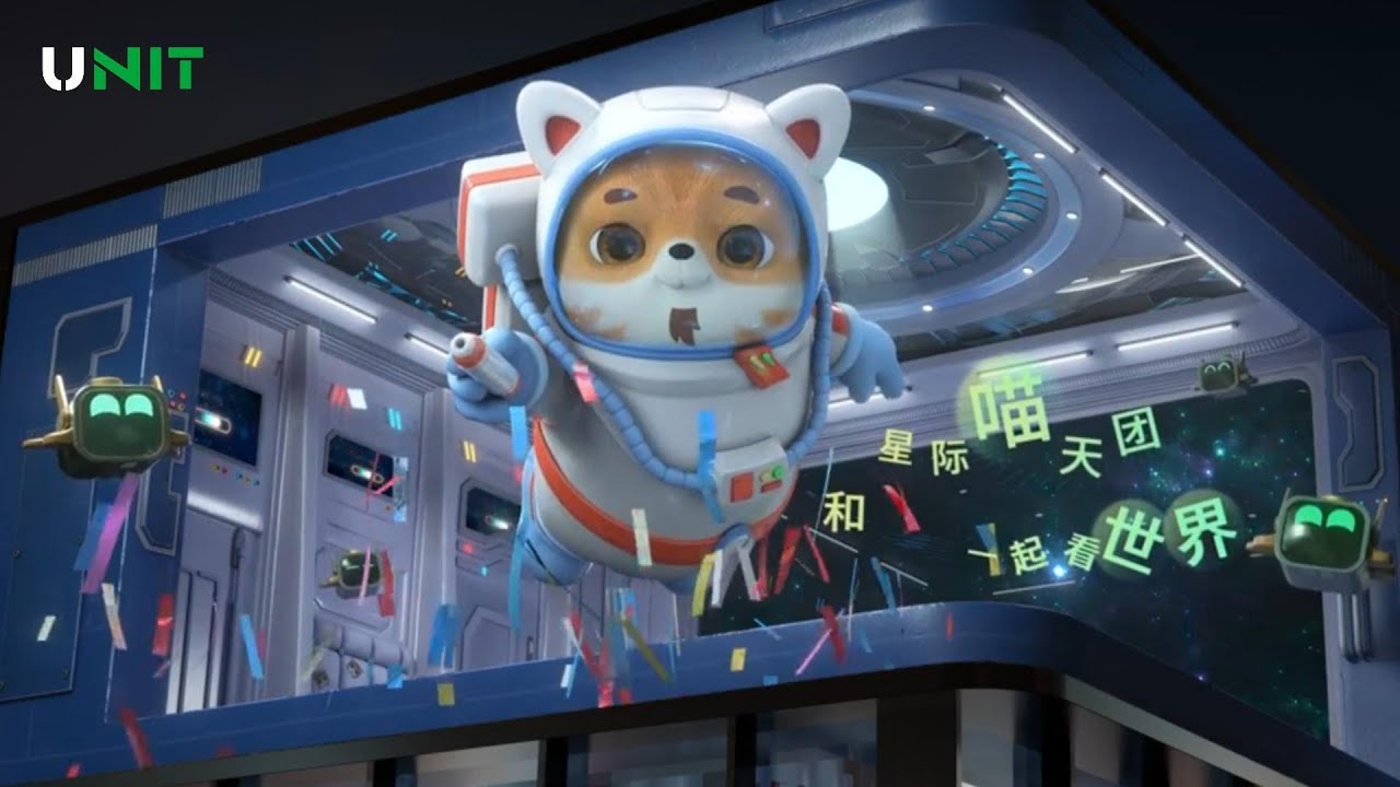 Amazing  Digital China 3D Billboards | 3D Billboard China