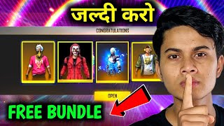 HOW TO GET FREE BUNDLE IN FREE FIRE MAX | FREE FIRE MAX ME BUNDLE KAISE LE | HOW TO EARN BUNDLE