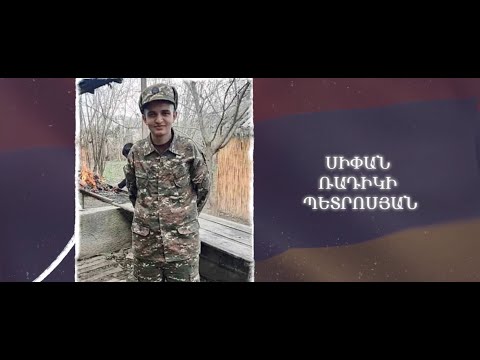 Ձեզ բացակա չենք դնի․ Սիփան  Պետրոսյան