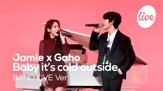 제이미(Jamie)X가호(Gaho) &#39;Baby it&#39;s cold outside&#39;│(여기 뉴욕인데요) 레전드 듀엣의 크리스마스 캐롤 [it&#39;s KPOP LIVE 잇츠라이브]