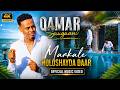 QAMAR SUUGAANI MAR KALE NOLOSHAYDA DAAR OFFICIAL MUSIC VIDEO 2026