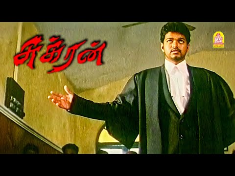 ' சுக்ரன் '  Climax சீன் ! |Sukran HD | Vijay