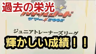 にょねっくす！過去の栄光を暴露☆