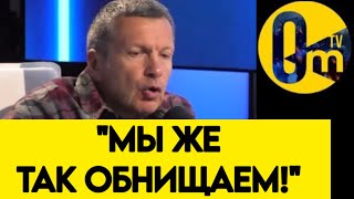 "ХУДШИЕ СЦЕНАРИИ СБЫВАЮТСЯ!"