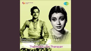 Download lagu Udhayasuriyan Ezhunthan mp3