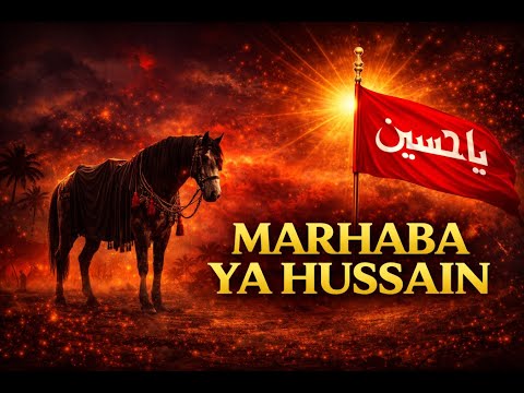 Marhaba Ya Hussain | Heart Touching Manqabat of Imam Hussain A S