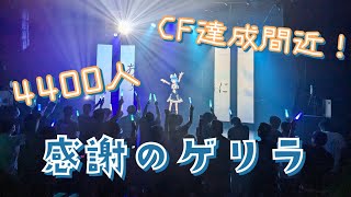 [Vtub] 水瀬 凪 歌回