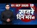 dblive news today | news of the day, hindi news india | latest news | bihar election #DBLIVE dblive news today | news of the day, hindi news india | latest news | bihar election #DBLIVE