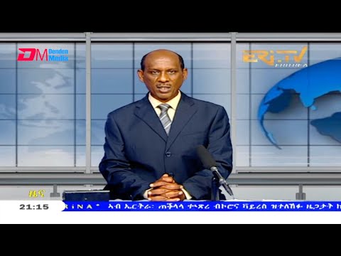 Tigrinya Evening News for June 16, 2021 - ERi-TV, Eritrea