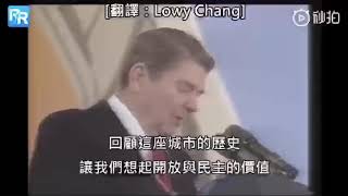 [問卦] 美國最會演講 口才最好的總統是誰
