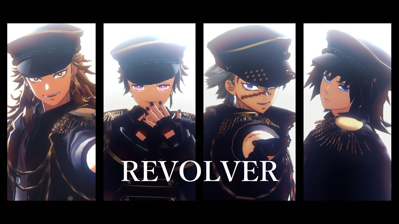 【鬼滅のMMD】REVOLVER【煉獄杏寿郎・竈門炭治郎・不死川実弥・冨岡義勇】