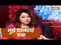 Video | Tanushree Dutta to IndiaTV: 
