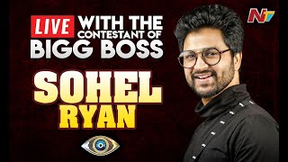 Sohel Live : Bigg Boss Telugu 4 Fame Sohel Exclusive Interview LIVE