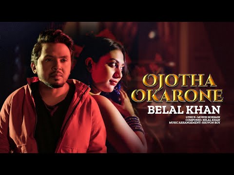 Ojotha Okarone | Belal Khan | Anilla | Bangla Music Video