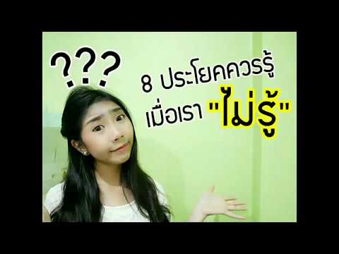 คลิกเพื่อดูคลิปวิดีโอ