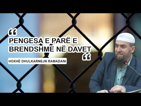 22.Pengesa e parë e brendshme në davet - Hoxhë Dhulkarnejn Ramadani