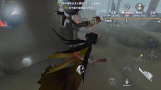 identity v 第5人格 芸者でGo!! #3