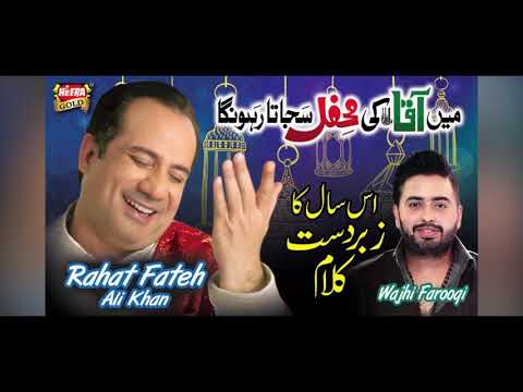 Aankho me asko ke nazrane le kar | Rahat fateh ali khan | New NAAT 2018 | saifi and friend. | SAJID