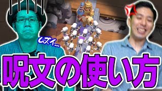 【クラロワ】他のプレイヤーと差をつけろ！初心者に呪文の使い方を教えてみたら...www【岸大河・OooDaのスタングレネード】