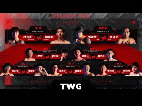 TWG FIGHT NIGHT 05