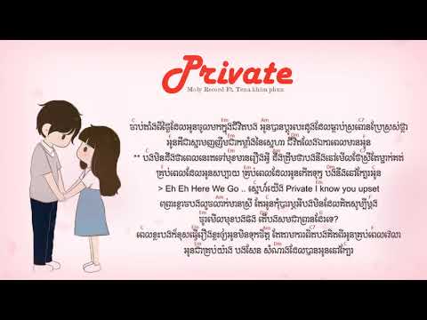 Private Noly Record - // ft. Tena (Lyrics Music)