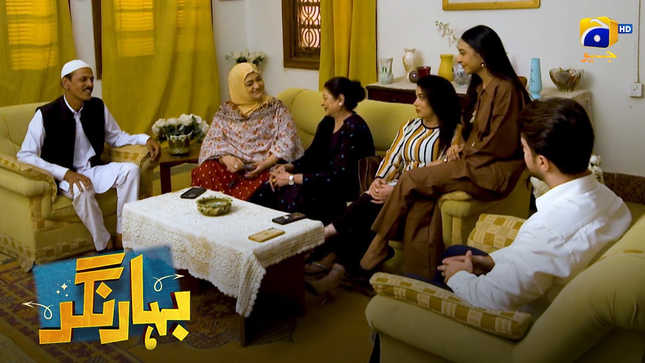 Beti Ke Liye Naya Risha || Bahar Nagar || Har Pal Geo