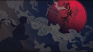 懺悔参り/まふまふ【歌ってみた】