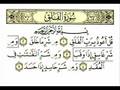 Quran Surat AL-Falak 