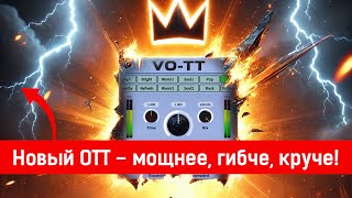 Video thumbnail for Three-Body Technology VO-TT (VOcal-oTT) by andivax