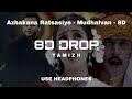 Azhakana Ratsasiye 8D Mudhalvan A R Rahman 8D DROP TAMIZH