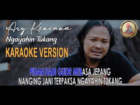 KARAOKE NGAYAHIN TUKANG - ARY KENCANA { Rum Rum Offical }