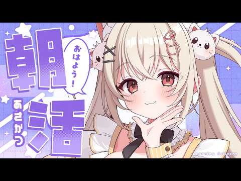 5/24【#雑談 / #新人vtuber 】干し芋、粉ミルク/ドラゴン裁縫セット/みんなの木刀【 / #縦型配信 / #shorts】