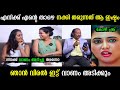 അങ്ങനെ നക്കി നോക്കുന്നത് എത്ര നല്ലത്