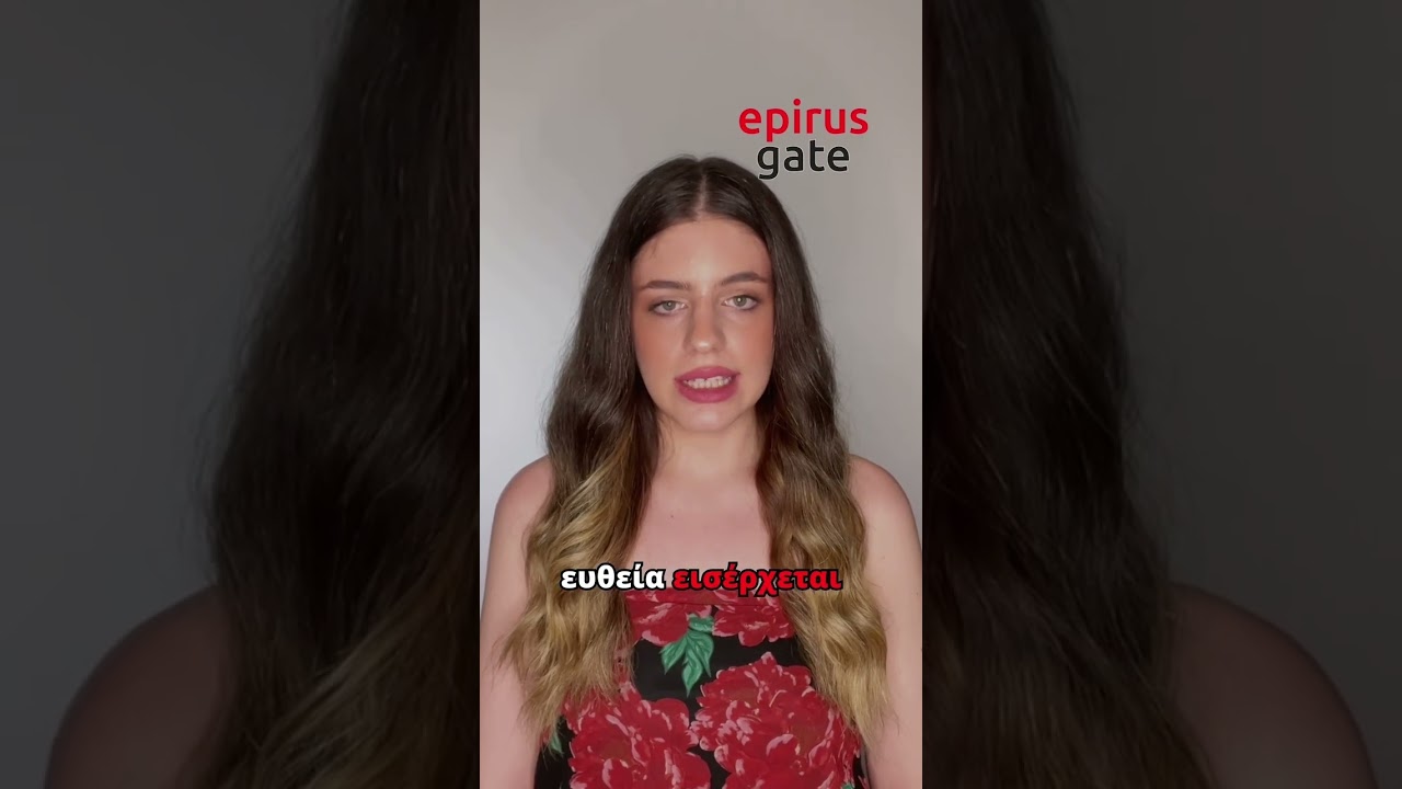 📍 GATE NEWS – Τετάρτη 16 Σεπτεμβρίου