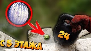 ЧТО ЕСЛИ СБРОСИТЬ ГИРЮ 24 КГ. на АРБУЗ в ЖИДКОМ АЗОТЕ..?! WTFF - РАЗВЕ ТАКОЕ БЫВАЕТ..?