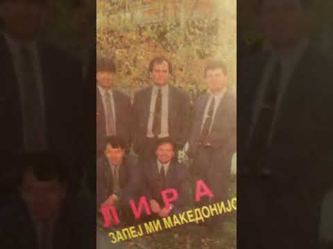 Pesna za dimko I sefki - grupa lira