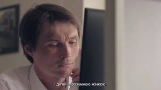 Май далеко - май добре - Трейлер (2021)