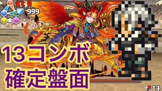 【お見事】12月のクエストダンジョン チャレンジダンジョン9 超転生アヌビス×超転生アヌビスPT（ソロ）