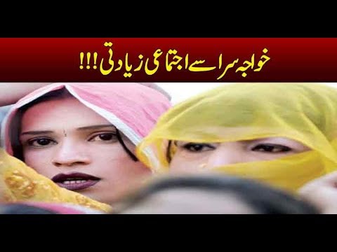 download lagu mp3 mp4 Shemale Rape, download lagu Shemale Rape gratis, unduh video klip Shemale Rape