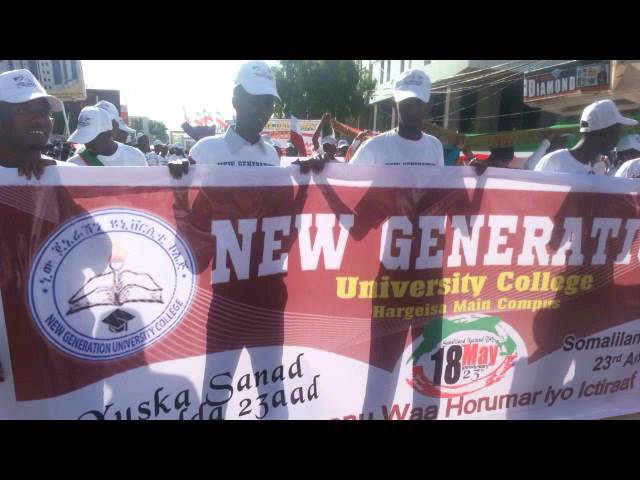 New Generation University College video #1