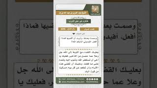 3895 - حكم تأخير قضاء صوم رمضان لعدة سنوات - نور على الدرب image