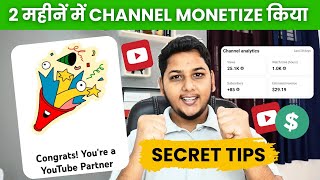 How I Monetized My YouTube Channel Within 2 Months?