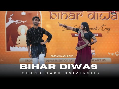 ||BIHAR DIWAS 2K24 ||FT.CHANDIGARH UNIVERSITY|| BHOJPURI SONGS|| SIMRAN-ABHI DUO ||